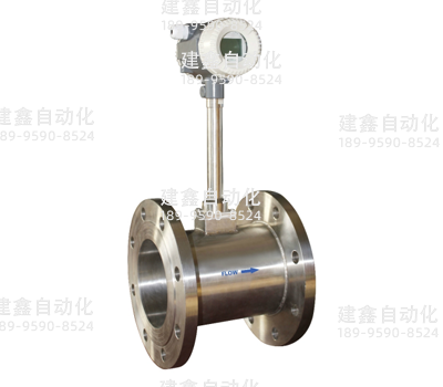 智能渦街流量計